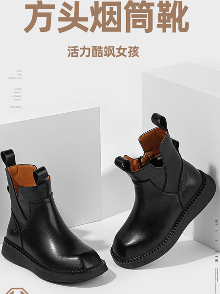 牧童童鞋品牌2021冬季活力方头烟筒靴