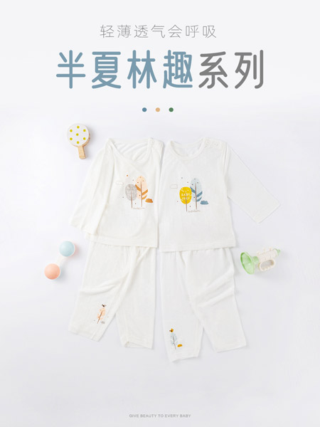 童装品牌2022春夏白色小清新宝宝睡衣套装薄款男童女童家居服天丝透气长袖空调服