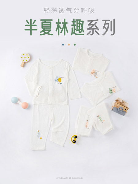 童装品牌2022春夏白色轻薄宝宝儿童空调服长袖睡衣套装纯棉薄款男童女童家居服