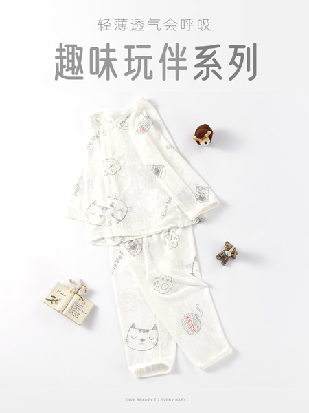 品牌2022春夏懒惰风时尚小清新宝宝儿童空调服长袖薄款透气天丝家居服套装