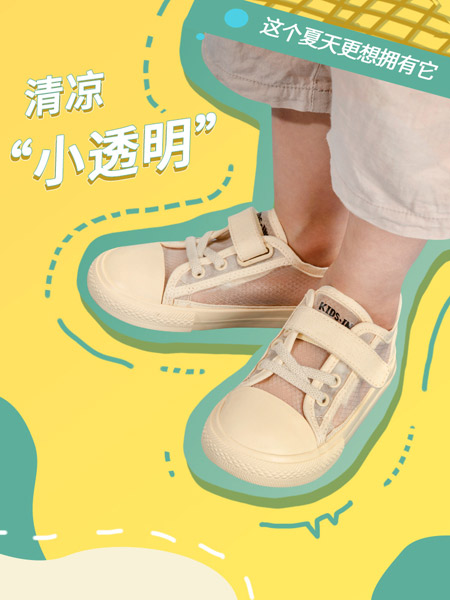 童鞋品牌2022春夏纯色米色小清新时尚简约女小童网面透气宝宝鞋软底帆布鞋
