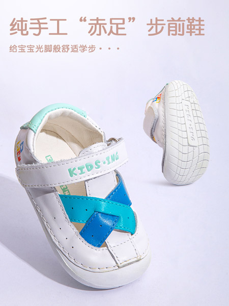 童鞋品牌2022春夏白色小清新时尚透气舒适蓝色真皮软底男女宝宝凉鞋