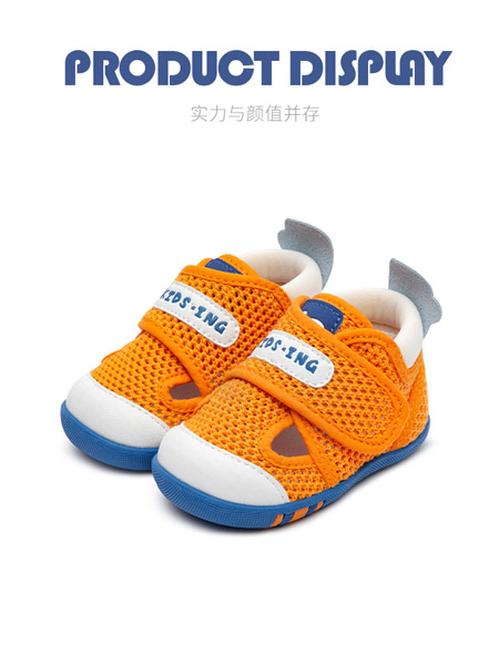 童鞋品牌2022春夏橙色时尚透气时尚舒适透气天丝网面男女婴幼儿机能鞋子