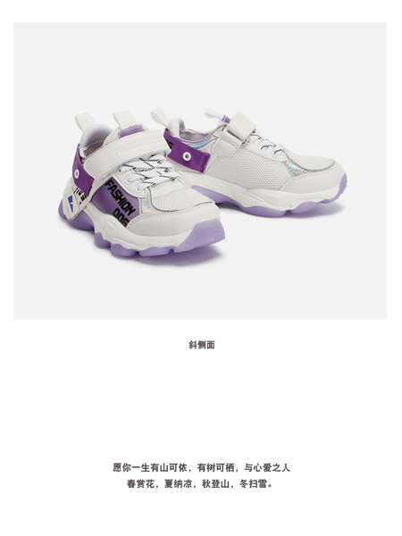 哈贝多童鞋品牌2022春夏紫色日系复古风百搭网红爆款潮流个性舒适透气厚底运动鞋