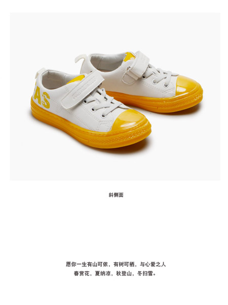 哈贝多童鞋品牌2022春夏黄色白色字母时尚日系运动休闲百搭学院潮流个性休闲鞋