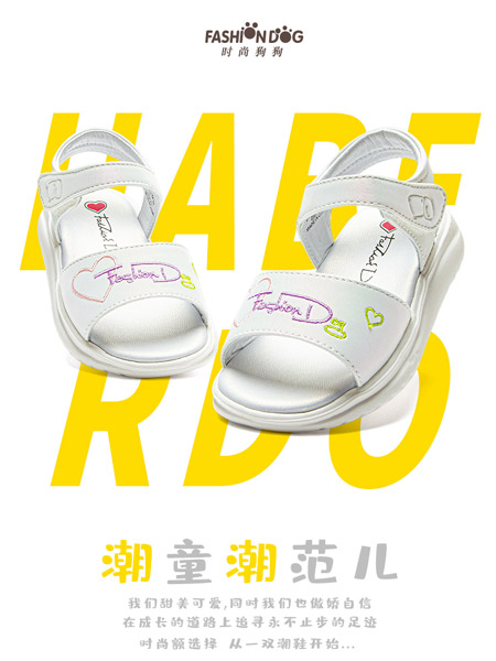 哈贝多童鞋品牌2022春夏白色日系学院小清新字母刺绣设计感百搭时尚女童凉鞋