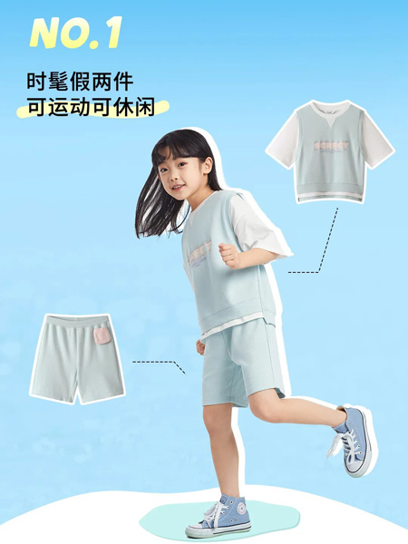 安奈儿童装品牌2022夏季蓝色小清新弹力舒适套装