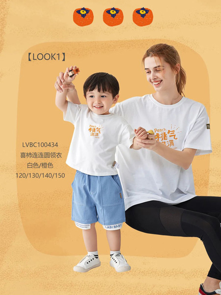 拉比童装品牌2022夏季柔软透气休闲T恤