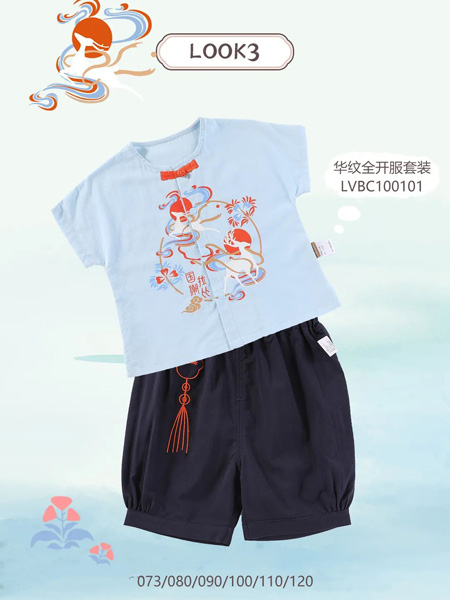 拉比童装品牌2022夏季中国风印花休闲套装