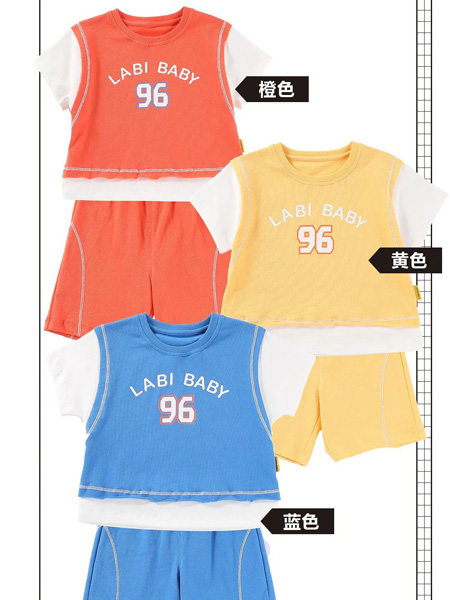 拉比童装品牌2022夏季儿童运动篮球服套装