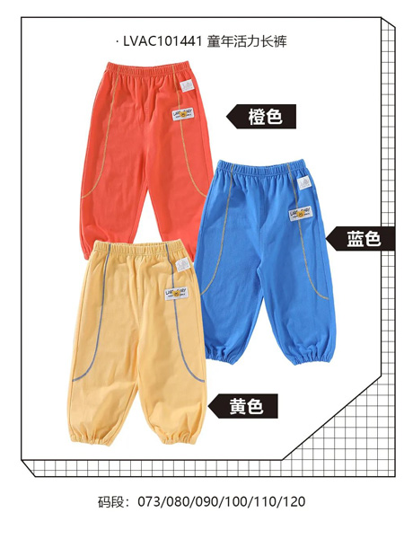 拉比童装品牌2022夏季条纹束脚防蚊虫长裤