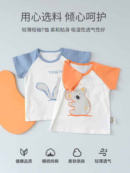 童装品牌2022夏季原创日系可爱柔和T恤