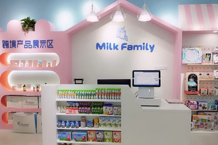 Milk Family婴童用品店铺展示