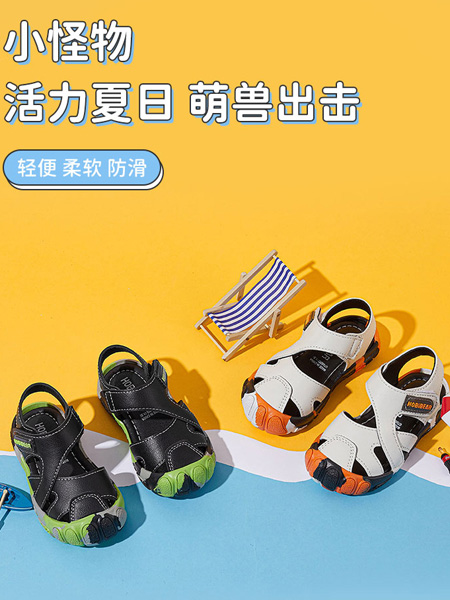 HappyBear哈比熊童鞋品牌2022夏季包头防滑镂空凉鞋