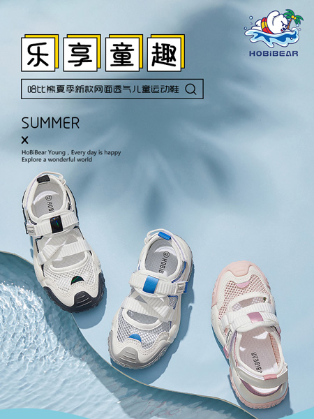HappyBear哈比熊童鞋品牌2022夏季简约小清新包头网面凉鞋