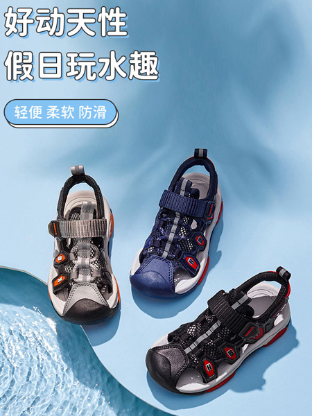 HappyBear哈比熊童鞋品牌2022夏季个性潮酷柔软防滑凉鞋