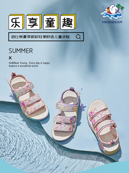HappyBear哈比熊童鞋品牌2022夏季淑女小清新可爱甜美凉鞋