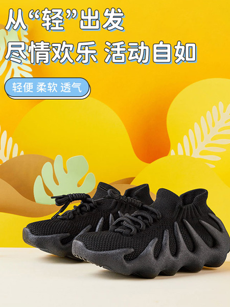 HappyBear哈比熊童鞋品牌2022春夏设计感轻便透气男鞋