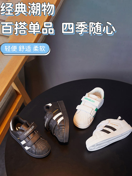 HappyBear哈比熊童鞋品牌2022春夏轻便透气时尚鞋子