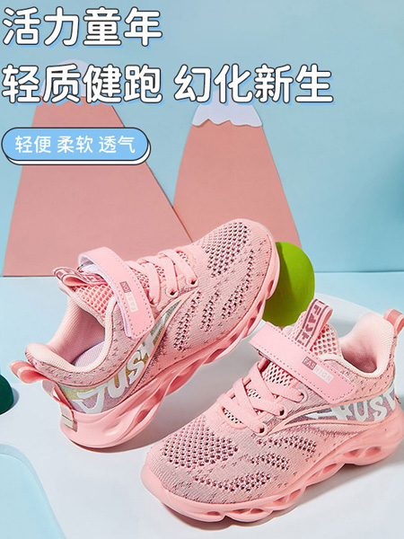HappyBear哈比熊童鞋品牌2022春夏轻便柔软透气粉色女鞋