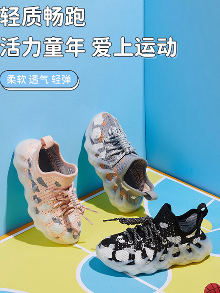 HappyBear哈比熊童鞋品牌2022春夏设计感百搭透气鞋子