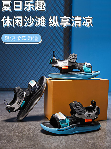 HappyBear哈比熊童鞋品牌2022夏季轻便舒适柔软凉鞋