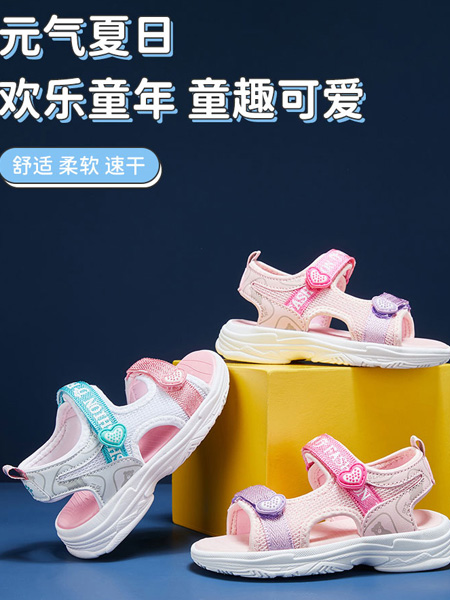 HappyBear哈比熊童鞋品牌2022夏季爱心魔法贴可爱甜美凉鞋