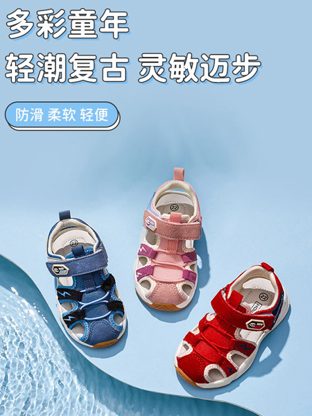 HappyBear哈比熊童鞋品牌2022夏季可爱镂空潮流复古凉鞋