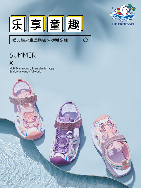 HappyBear哈比熊童鞋品牌2022夏季网面舒适可爱甜美凉鞋