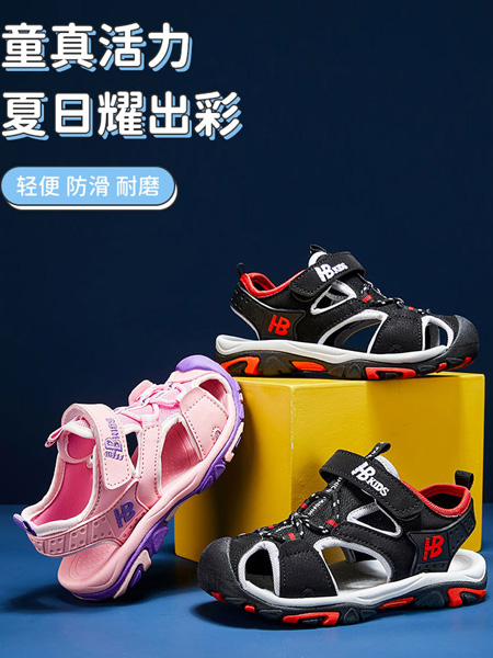 HappyBear哈比熊童鞋品牌2022夏季防滑耐磨轻便凉鞋
