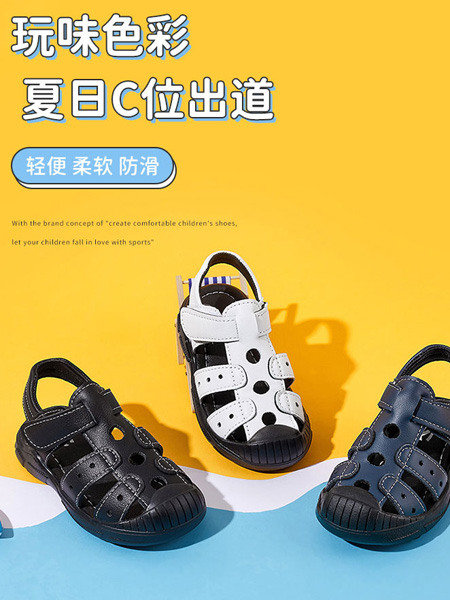 HappyBear哈比熊童鞋品牌2022夏季设计感镂空时尚凉鞋