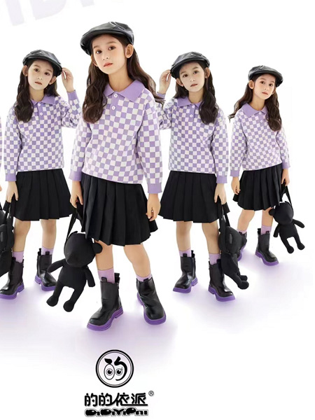 童装品牌2022秋季有领白紫格子甜美可爱长袖