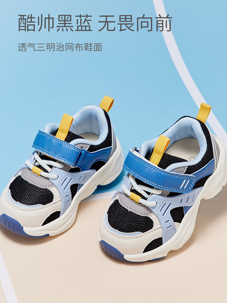 戴维贝拉童鞋品牌2022秋季复古风潮酷帅气运动鞋