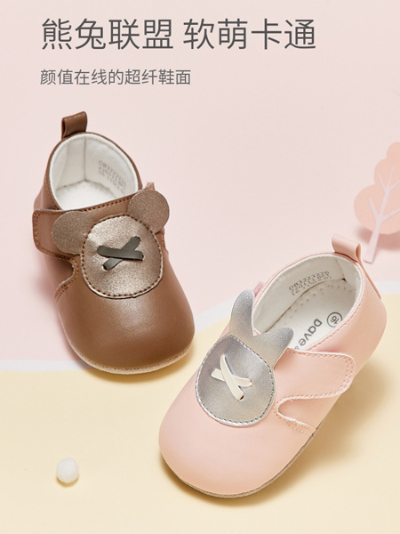 戴维贝拉童鞋品牌2022秋季软萌卡通颜值鞋子