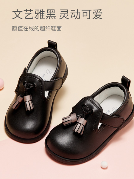 戴维贝拉童鞋品牌2022秋季文艺范可爱皮质鞋子