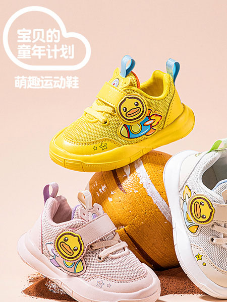 凯蒂猫童鞋品牌2022秋季萌趣卡通俏皮鞋子