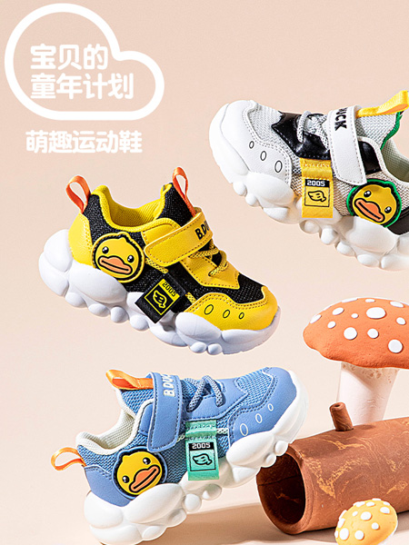 凯蒂猫童鞋品牌2022秋季日系软底潮流老爹鞋