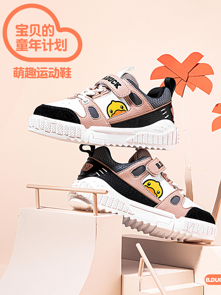 凯蒂猫童鞋品牌2022秋季厚底卡通时尚鞋子