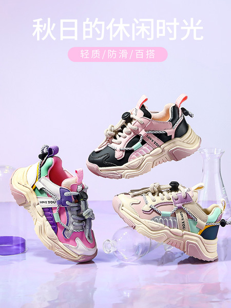 凯蒂猫童鞋品牌2022秋季原宿风炫彩潮流鞋子