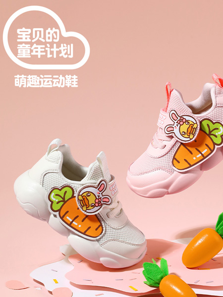 凯蒂猫童鞋品牌2022秋季胡萝卜柔软学步鞋子