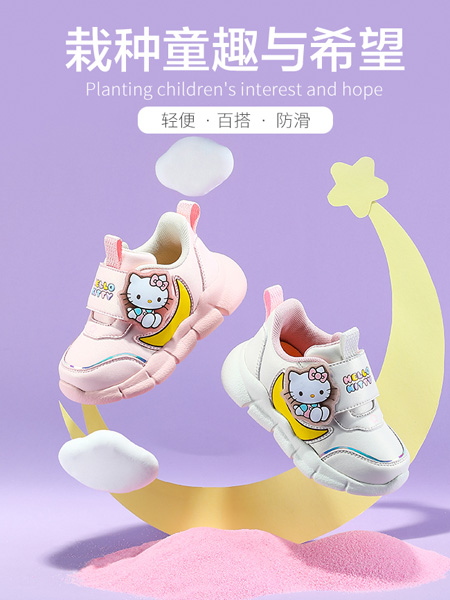 凯蒂猫童鞋品牌2022秋季宝宝萌趣轻便鞋子