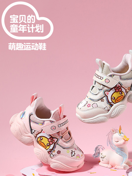 凯蒂猫童鞋品牌2022秋季弹力魔术贴耐磨鞋子