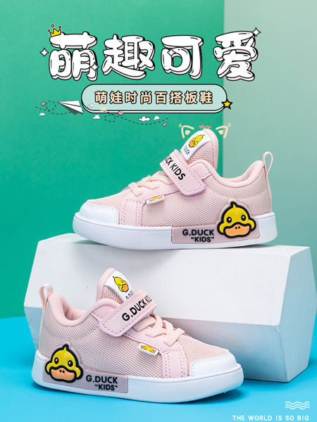 喜诗小乖童鞋品牌2022秋季韩版学院风舒适板鞋
