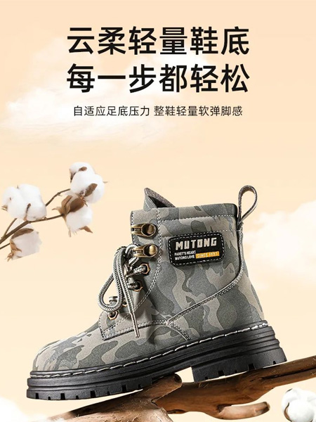 童鞋品牌2022秋季耐低温橡胶大底童鞋