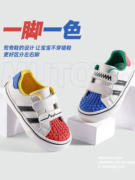童鞋品牌2022秋季可爱鸳鸯鞋