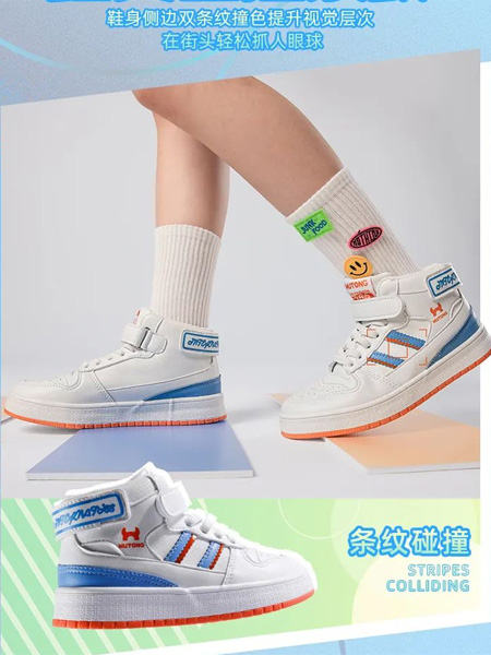 牧童童鞋品牌2022秋季条纹板鞋