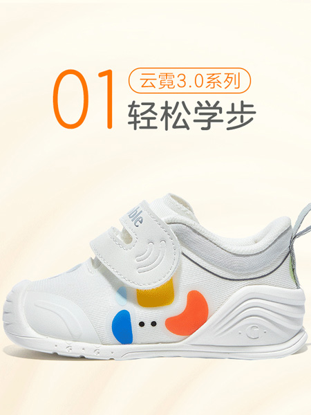 基诺浦童鞋品牌2022秋冬宝宝学步鞋