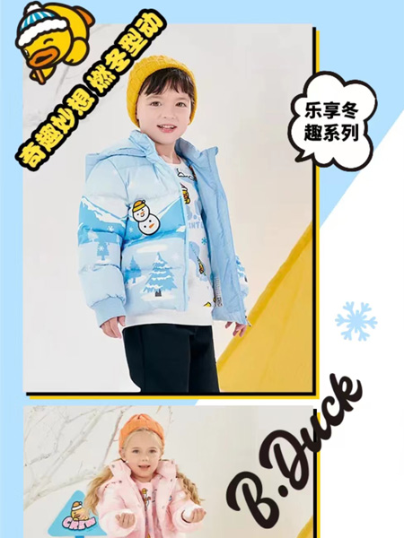 童装品牌2022冬季蓝色厚实羽绒