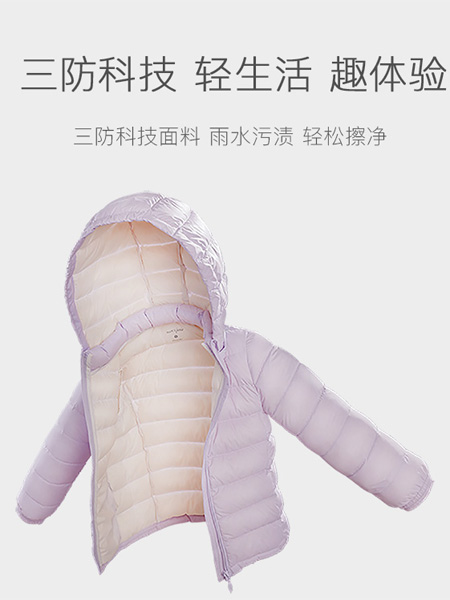 马克珍妮童装品牌2022冬季三防羽绒服饰