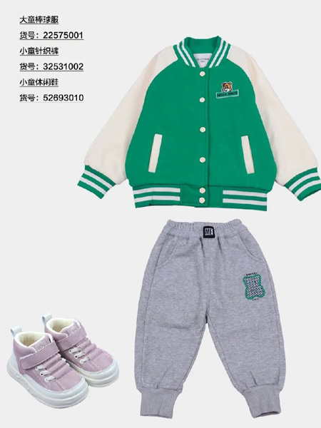 hellojoker乔克叔叔童装品牌2022秋季户外棒球服